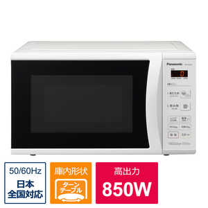 パナソニック　Panasonic 単機能レンジ ホワイト 22L ヘルツフリー NEE22A2-W