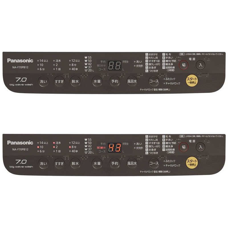 パナソニック　Panasonic パナソニック　Panasonic 全自動洗濯機 ブラウン NA-F70PB12-T NA-F70PB12-T
