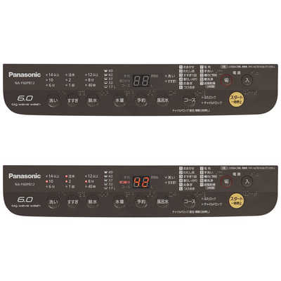 パナソニック Panasonic 全自動洗濯機 ブラウン NA-F60PB12-T の通販 