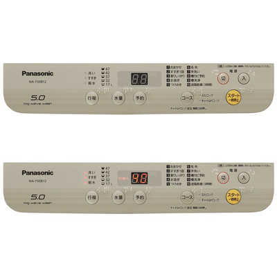 パナソニック Panasonic 全自動洗濯機 シャンパン NA-F50B12-N の通販