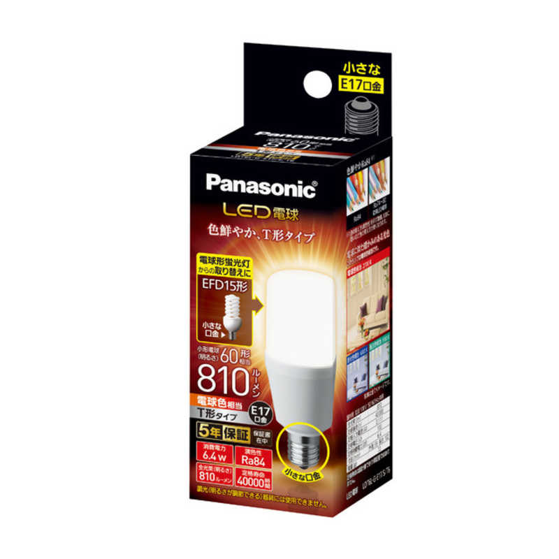 パナソニック　Panasonic パナソニック　Panasonic LED電球 ホワイト [E17/電球色/60W相当/T形] LDT6L-G-E17/S/T6 LDT6L-G-E17/S/T6
