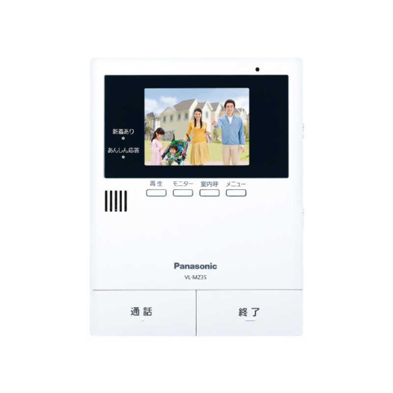 パナソニック Panasonic テレビドアホン(電源コード式) VL-SZ35KF の通販 | カテゴリ：防犯・防災・DIY用品 | パナソニック  Panasonic | パナソニック 家電通販のコジマネット - 全品代引き手数料無料