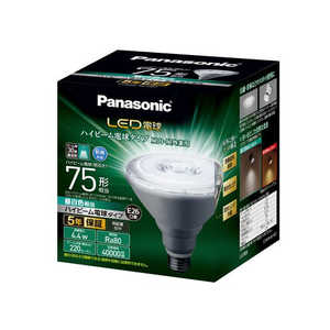 パナソニック　Panasonic LED電球 ハイビｰム電球 ホワイト [E26/昼白色/75W相当/ビｰムランプ形/下方向] LDR4N-W/HB7