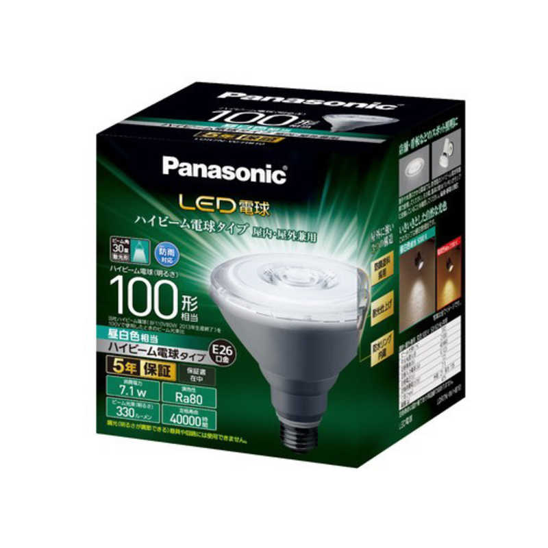 パナソニック　Panasonic パナソニック　Panasonic LED電球 ハイビーム電球 ホワイト [E26/昼白色/100W相当/ビームランプ形/下方向] LDR7N-W/HB10 LDR7N-W/HB10