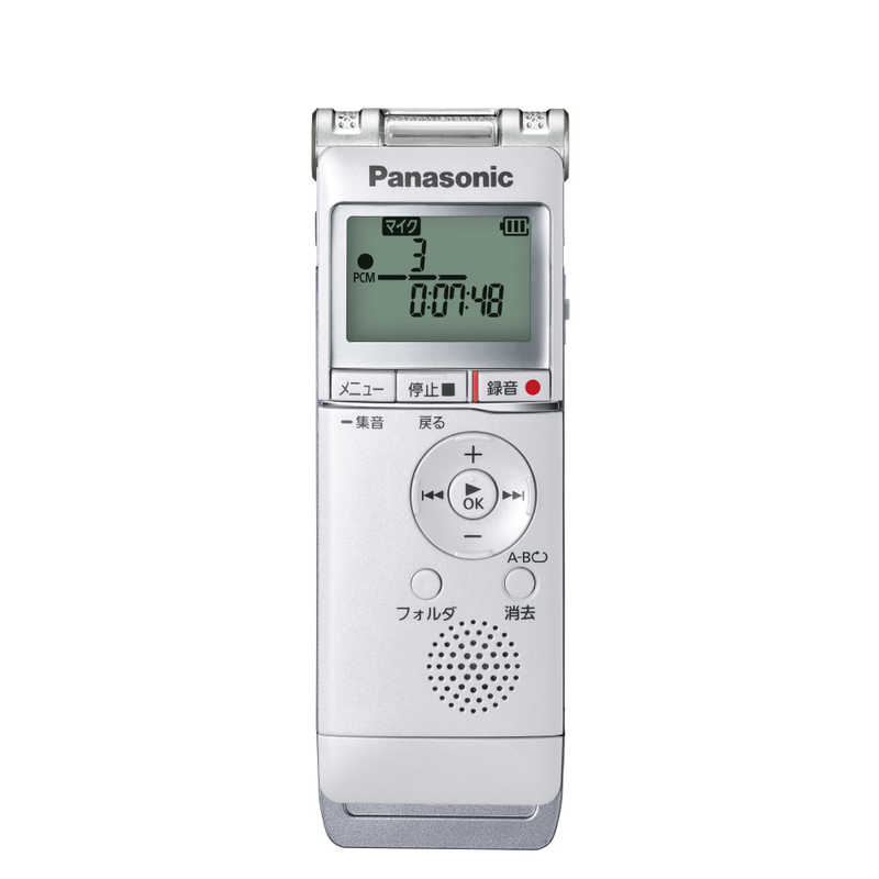 パナソニック　Panasonic パナソニック　Panasonic ICレコーダー ホワイト [8GB] RR-XS370-W RR-XS370-W