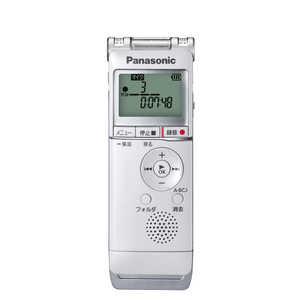 パナソニック　Panasonic ICレコーダー ホワイト [8GB] RR-XS370-W