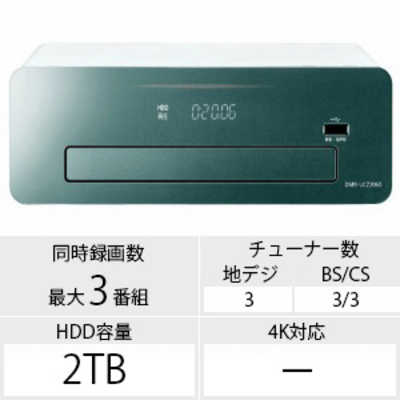 Panasonic ブルーレイレコーダー 2TB DMR-UCZ2060