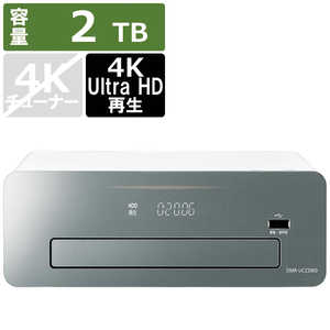 パナソニック　Panasonic ブルーレイレコーダー[2TB /3番組同時録画] DMR-UCZ2060