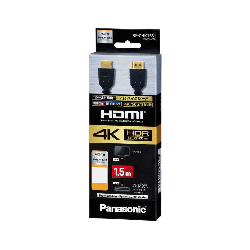 パナソニック　Panasonic パナソニック　Panasonic HDMIケーブル ブラック [1.5m /HDMI⇔HDMI /スタンダードタイプ /4K対応] RP-CHK15S1-K RP-CHK15S1-K