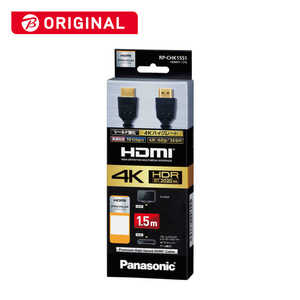 パナソニック　Panasonic HDMIケーブル ブラック [1.5m /HDMI⇔HDMI /スタンダードタイプ /4K対応] RP-CHK15S1-K