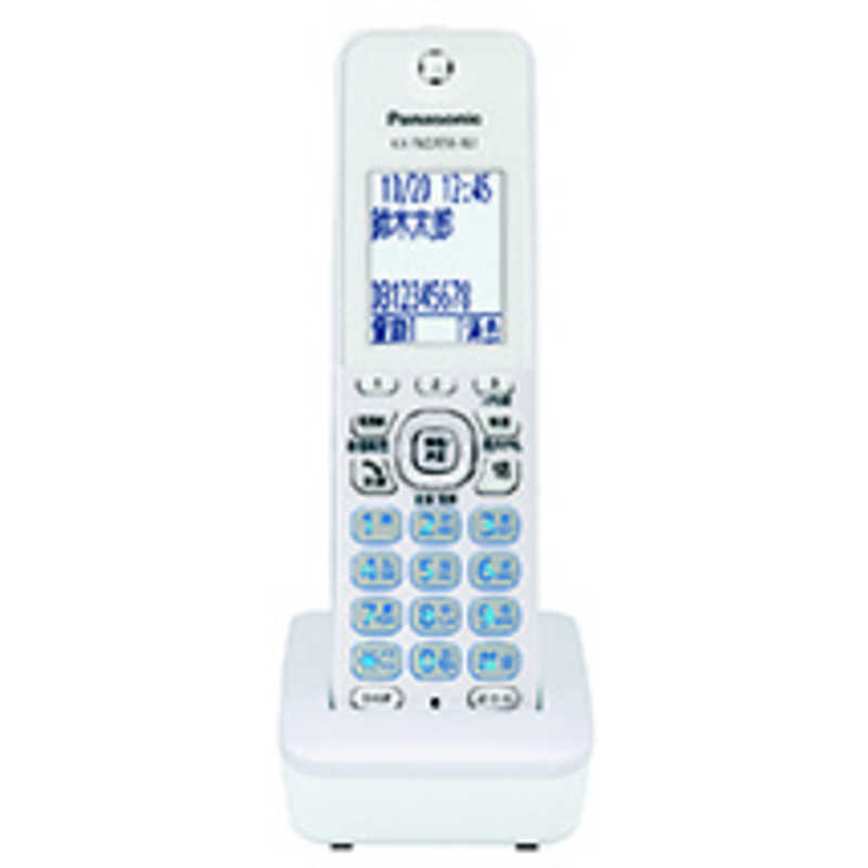 パナソニック　Panasonic パナソニック　Panasonic 電話機 [子機1台/コードレス] RU・RU・RU（ル・ル・ル） 親機コードレスタイプ留守番電話機 パールホワイト VE-GZ72DL-W (パｰルホワイト) VE-GZ72DL-W (パｰルホワイト)