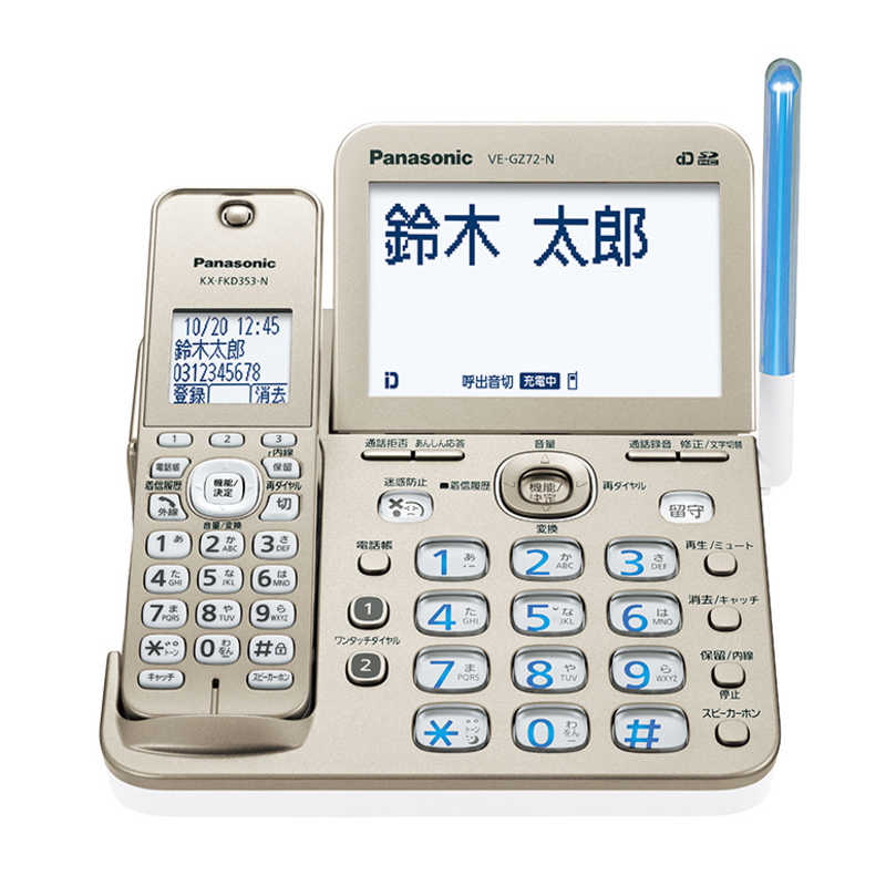 パナソニック　Panasonic パナソニック　Panasonic 電話機 [子機1台/コードレス] RU・RU・RU（ル・ル・ル） 親機コードレスタイプ留守番電話機 シャンパンゴールド VE-GZ72DL-N (シャンパンゴｰルド) VE-GZ72DL-N (シャンパンゴｰルド)