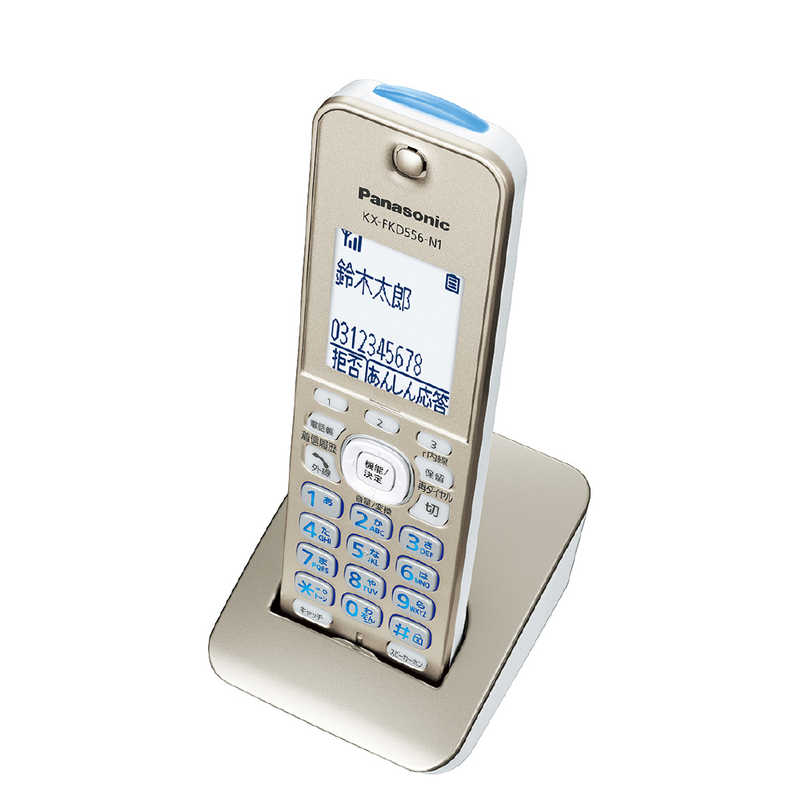 パナソニック　Panasonic パナソニック　Panasonic ｢親機コードレスタイプ/子機1台｣コードレス留守番電話機 ｢RU･RU･RU｣ VE-GZ72DL-N (シャンパンゴｰルド) VE-GZ72DL-N (シャンパンゴｰルド)