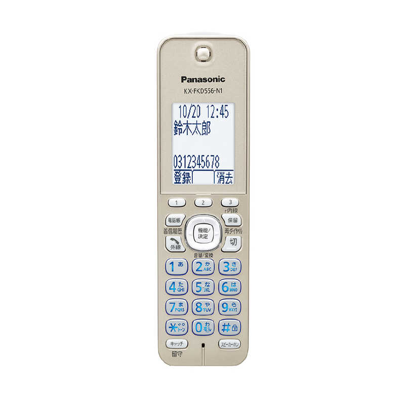 パナソニック　Panasonic パナソニック　Panasonic 電話機 [子機1台/コードレス] RU・RU・RU（ル・ル・ル） 親機コードレスタイプ留守番電話機 シャンパンゴールド VE-GZ72DL-N (シャンパンゴｰルド) VE-GZ72DL-N (シャンパンゴｰルド)