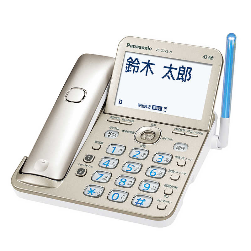 パナソニック　Panasonic パナソニック　Panasonic ｢親機コードレスタイプ/子機2台｣コードレス留守番電話機 ｢RU･RU･RU｣ VE-GZ72DW-N (シャンパンゴｰルド) VE-GZ72DW-N (シャンパンゴｰルド)
