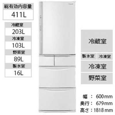 Panasonic　5ドア冷蔵庫　NR-EV41S5-W Panasonic （パナソニック） 5ドア冷蔵庫 NR-EV41S5-W 2019年製のお