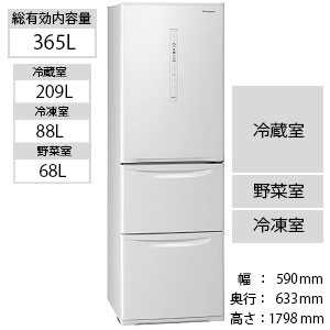 パナソニック　Panasonic 3ドア冷蔵庫(365L･左開きタイプ) NR-C370CL-W