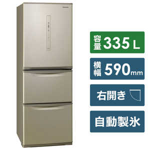 パナソニック　Panasonic 冷蔵庫　シルキーゴールド NR-C340C-N