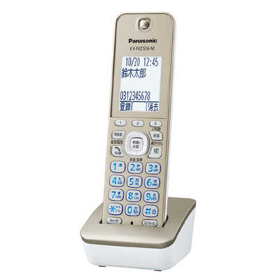 パナソニック Panasonic ｢子機2台付｣デジタルコードレス普通紙FAX 