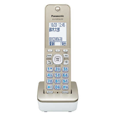パナソニック Panasonic ｢子機2台付｣デジタルコードレス普通紙FAX 