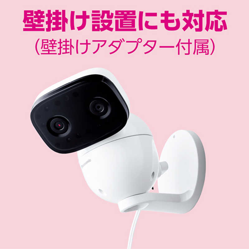 パナソニック　Panasonic ホームネットワークシステム(ベビーモニター) KX-HC705-W ホワイト
