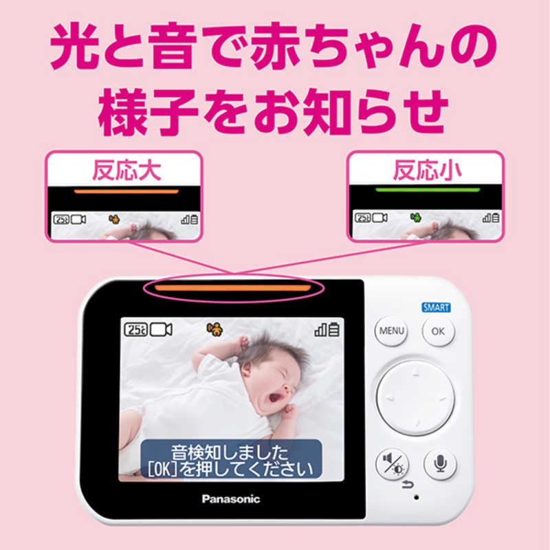 パナソニック　Panasonic パナソニック　Panasonic ホームネットワークシステム(ベビーモニター) KX-HC705-W ホワイト KX-HC705-W ホワイト