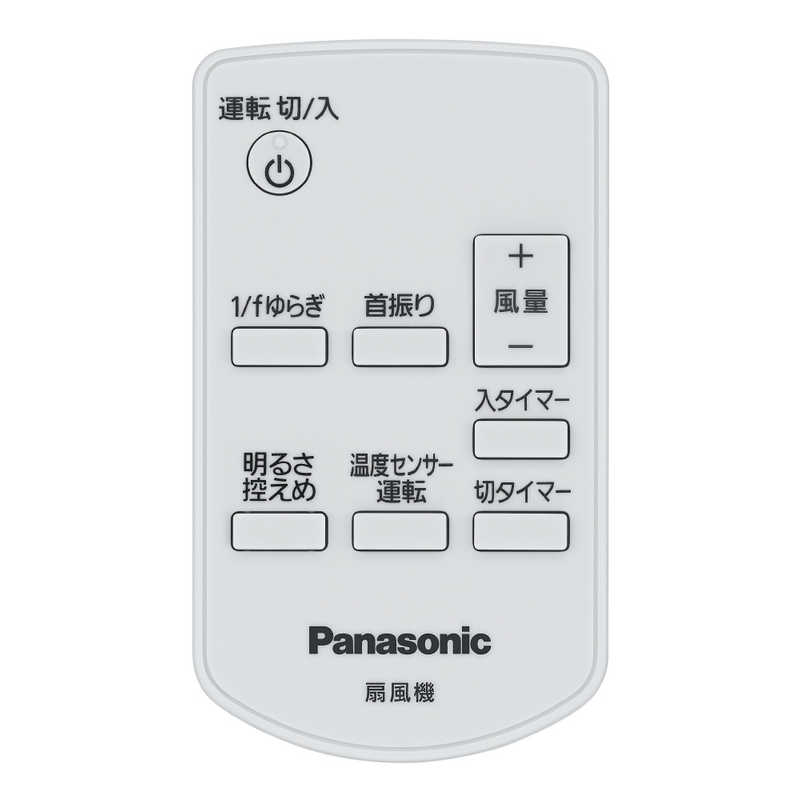 パナソニック　Panasonic パナソニック　Panasonic リビング扇風機 Panasonic シルキーベージュ [DCモーター搭載 /リモコン付き] F-CS338-C F-CS338-C