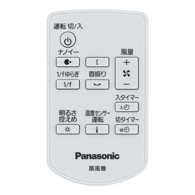 パナソニック Panasonic リビング扇風機 シルキーゴールド F