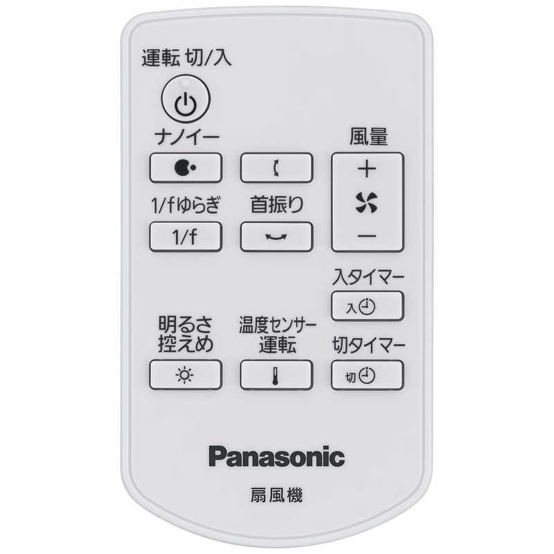 パナソニック　Panasonic パナソニック　Panasonic リビング扇風機 シルキーゴールド [DCモーター搭載/リモコン付き] F-CU339-N F-CU339-N
