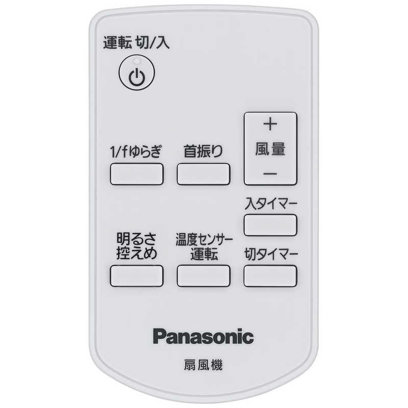 パナソニック　Panasonic パナソニック　Panasonic リビング扇風機 シルキーベージュ [DCモーター搭載/リモコン付き] F-CU338-C F-CU338-C