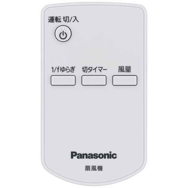 パナソニック　Panasonic パナソニック　Panasonic リビング扇風機 ベージュ [リモコン付き] F-CU324-C F-CU324-C
