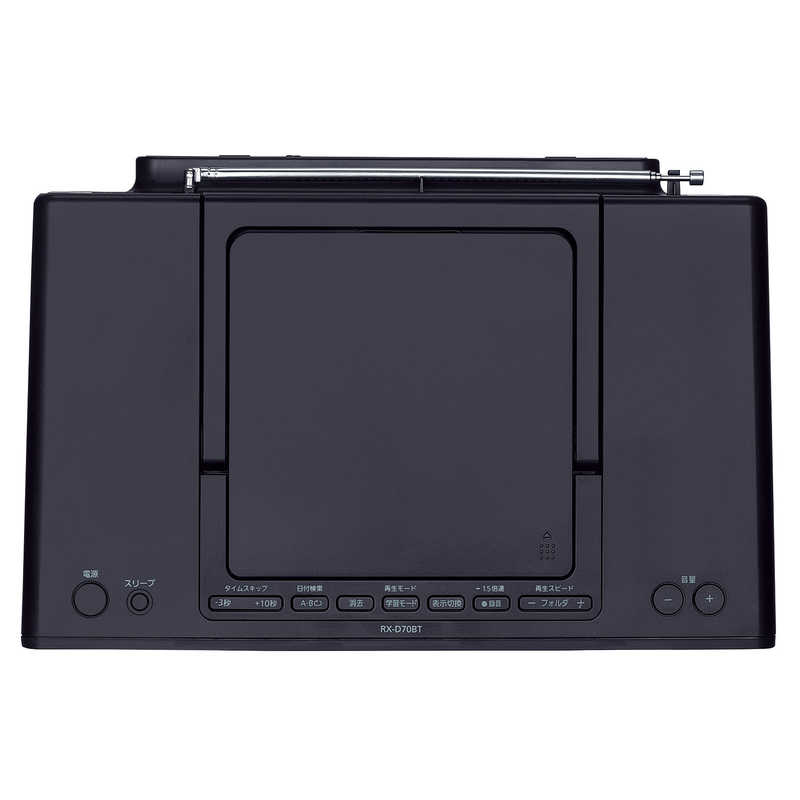 パナソニック　Panasonic パナソニック　Panasonic ポータブルステレオCDシステム RX-D70BTK RX-D70BTK