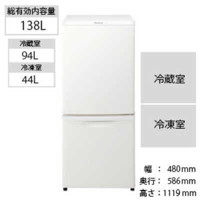 最終値下げ パナソニック冷蔵庫 Panasonic NR-B14BW-T