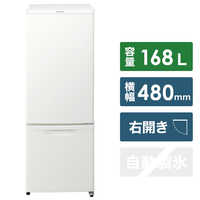 パナソニック 冷蔵庫 NR-B17BW-W 168L マットバニラホワイト Amazon.co.jp: パナソニック 冷蔵庫 2ドア 168L マットバニラ