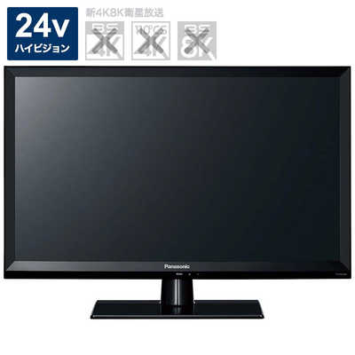 パナソニック Panasonic TH-24G300 [VIERA（ビエラ） パナソニック Panasonic 液晶テレビ VIERA ( ビエラ ) [ 24V型