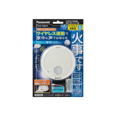 パナソニック Panasonic 「けむり当番薄型2種」 （電池式・ワイヤレス  