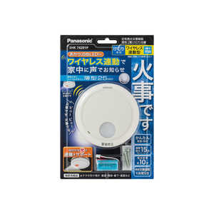 パナソニック　Panasonic 「けむり当番薄型２種」 （電池式・ワイヤレス連動子器・あかり付）（警報音・音声警報機能付） SHK74201P