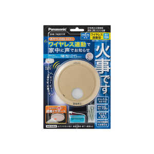 パナソニック　Panasonic 「けむり当番薄型２種」 （電池式・ワイヤレス連動子器・あかり付）（警報音・音声警報機能付）（和室色） SHK74201YP