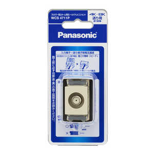 パナソニック　Panasonic フルカラー 埋込ホーム用高シールドテレビコンセント 送り配線用(電流通過形) WCS4711P
