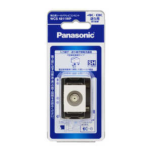 パナソニック　Panasonic 埋込高シールドテレビコンセント 送り配線用(電流通過形)(10~3224MHz) WCS4811WP(ホワイト)/P