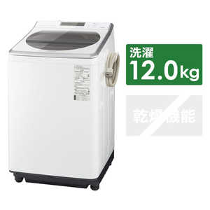 パナソニック　Panasonic 全自動洗濯機 FAシリーズ 洗濯12.0kg 温水泡洗浄 NA-FA120V2-W ホワイト