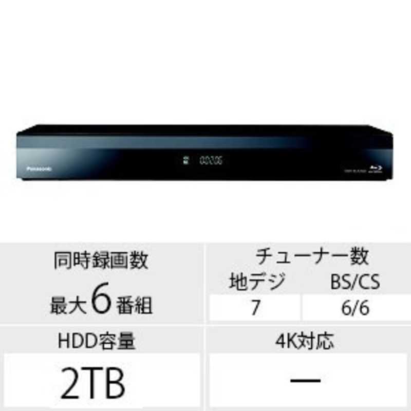 パナソニック　Panasonic パナソニック　Panasonic ブルーレイレコーダー DIGA (ディーガ) 2TB 全自動録画対応 DMR-BCX2060  DMR-BCX2060 