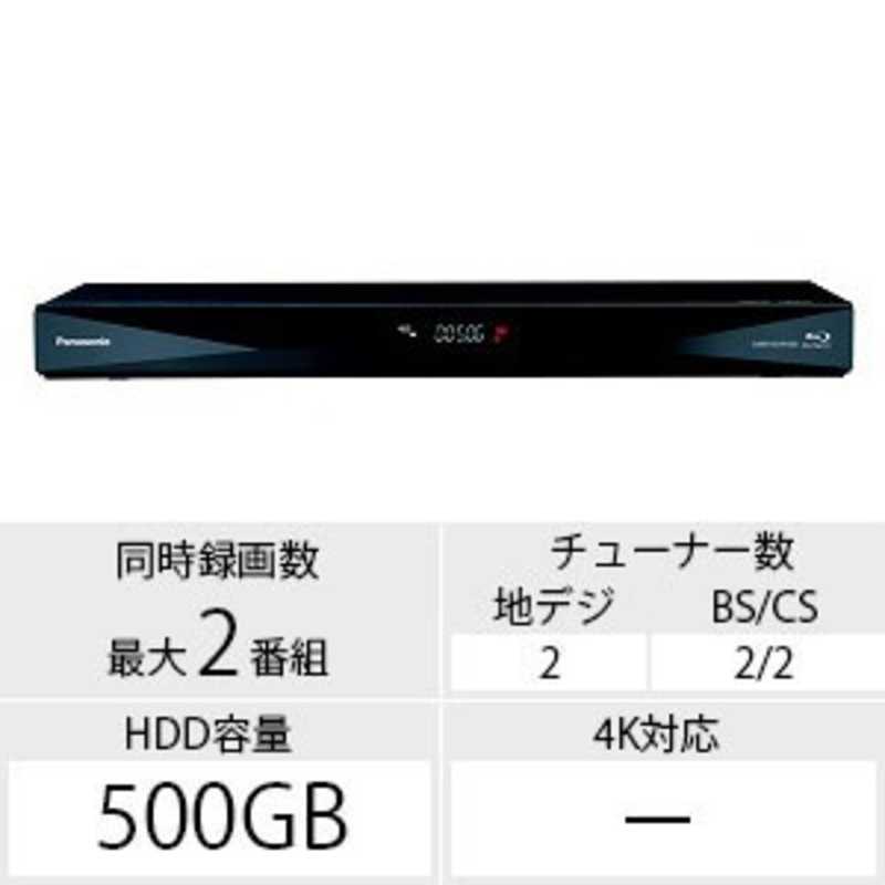 パナソニック　Panasonic パナソニック　Panasonic ブルーレイレコーダー DIGA(ディーガ) 500GB 2番組同時録画 DMR-BCW560 DMR-BCW560