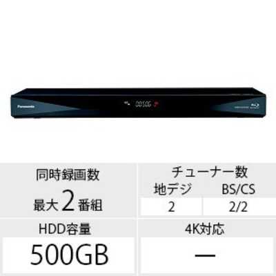 パナソニック　Panasonic ブルーレイレコーダー DIGA(ディーガ) 500GB 2番組同時録画 DMR-BCW560