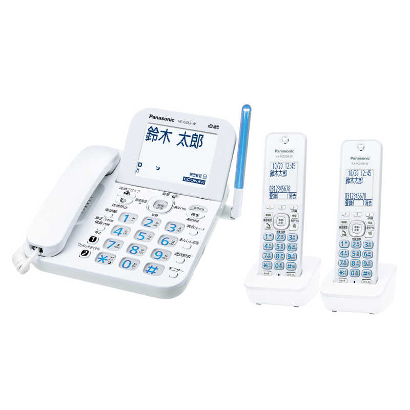 パナソニック Panasonic ｢子機2台｣コードレス電話機 VE-GZ62DW-W 格安新品 ホワイト 【メール便無料】