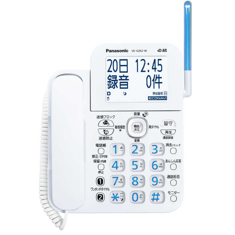 パナソニック　Panasonic パナソニック　Panasonic 電話機 [子機2台/コードレス] ホワイト VE-GZ62DW-W ホワイト VE-GZ62DW-W ホワイト