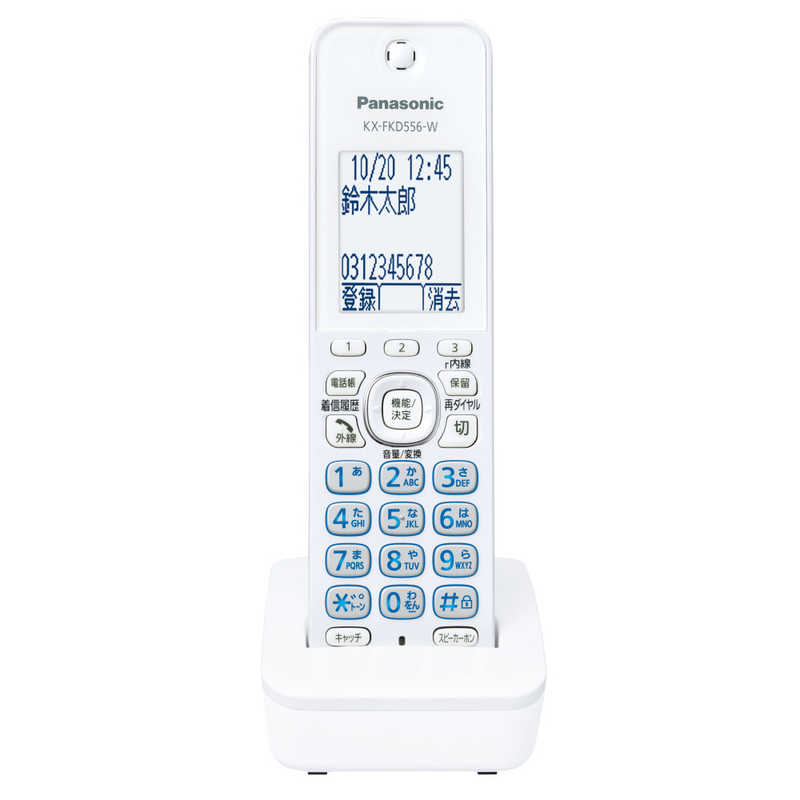パナソニック　Panasonic パナソニック　Panasonic 電話機 [子機2台/コードレス] ホワイト VE-GZ62DW-W ホワイト VE-GZ62DW-W ホワイト