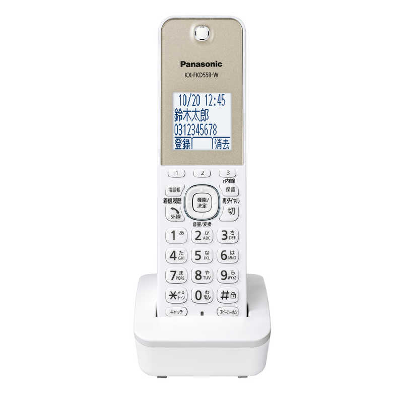 パナソニック　Panasonic パナソニック　Panasonic 電話機 [子機1台/コードレス] 親機コードレスタイプ デジタルコードレス留守番電話機 VE-GZL40DL-W ホワイト VE-GZL40DL-W ホワイト