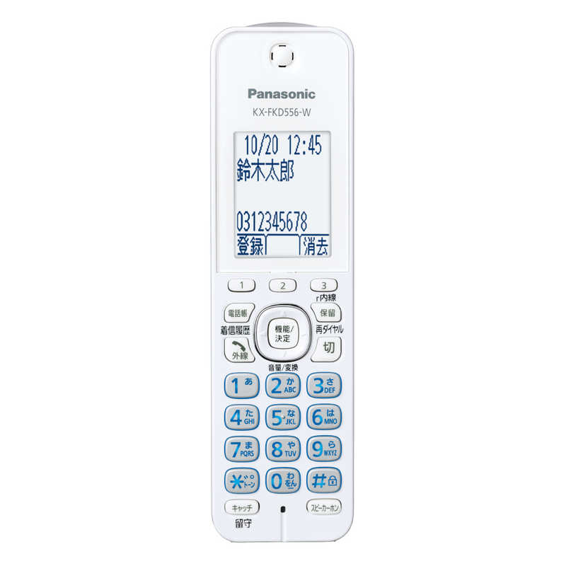 パナソニック　Panasonic パナソニック　Panasonic FAX電話機 ホワイト [子機2台 /普通紙] KX-PZ620DW-W KX-PZ620DW-W