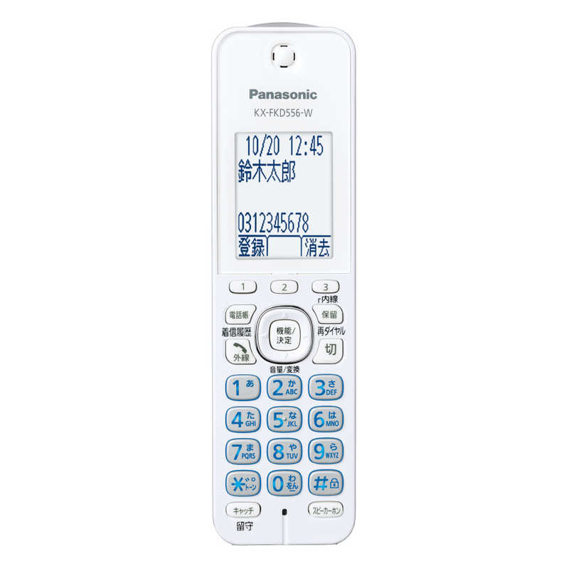 パナソニック Panasonic パーソナルファクス 子機1台付 KX-PZ620DL-W の通販 | カテゴリ:電子辞書・FAX・事務機器 | パナソニック Panasonic | パナソニック 家電通販のコジマネット - 全品代引き手数料無料 パナソニック Panasonic パーソナルファクス 子機1台付 KX-PZ620DL-W の通販 | カテゴリ:電子辞書・FAX・事務機器 | パナソニック Panasonic | パナソニック 家電通販のコジマネット - 全品代引き手数料無料